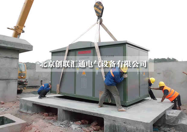 采購小妙招，教你如何進行比價采購箱式變電站？